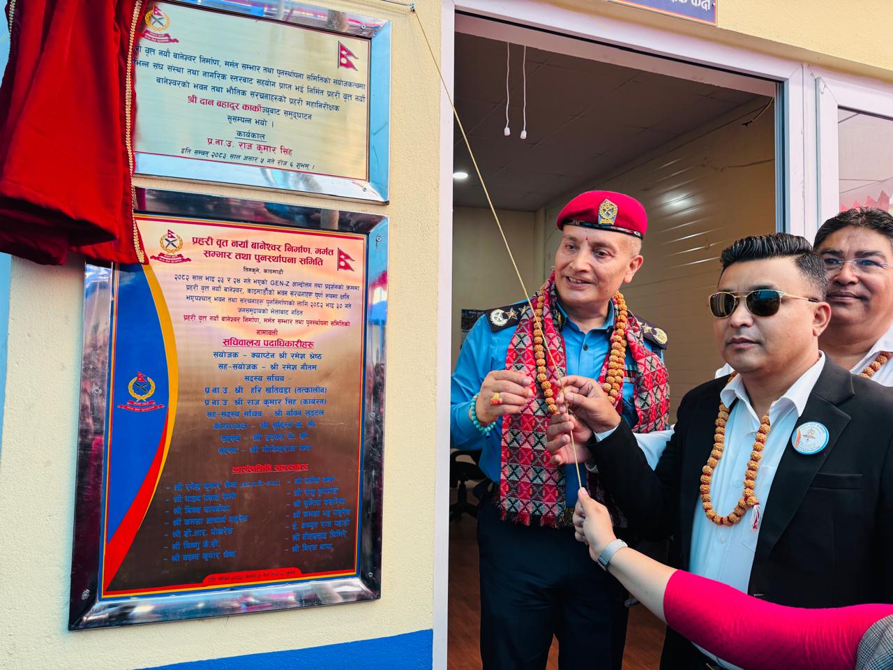 जेनजी आन्दोलनमा जलाइएको बानेश्वर प्रहरी वृत्त भवनको पुनर्निर्माणपछि हस्तान्तरण