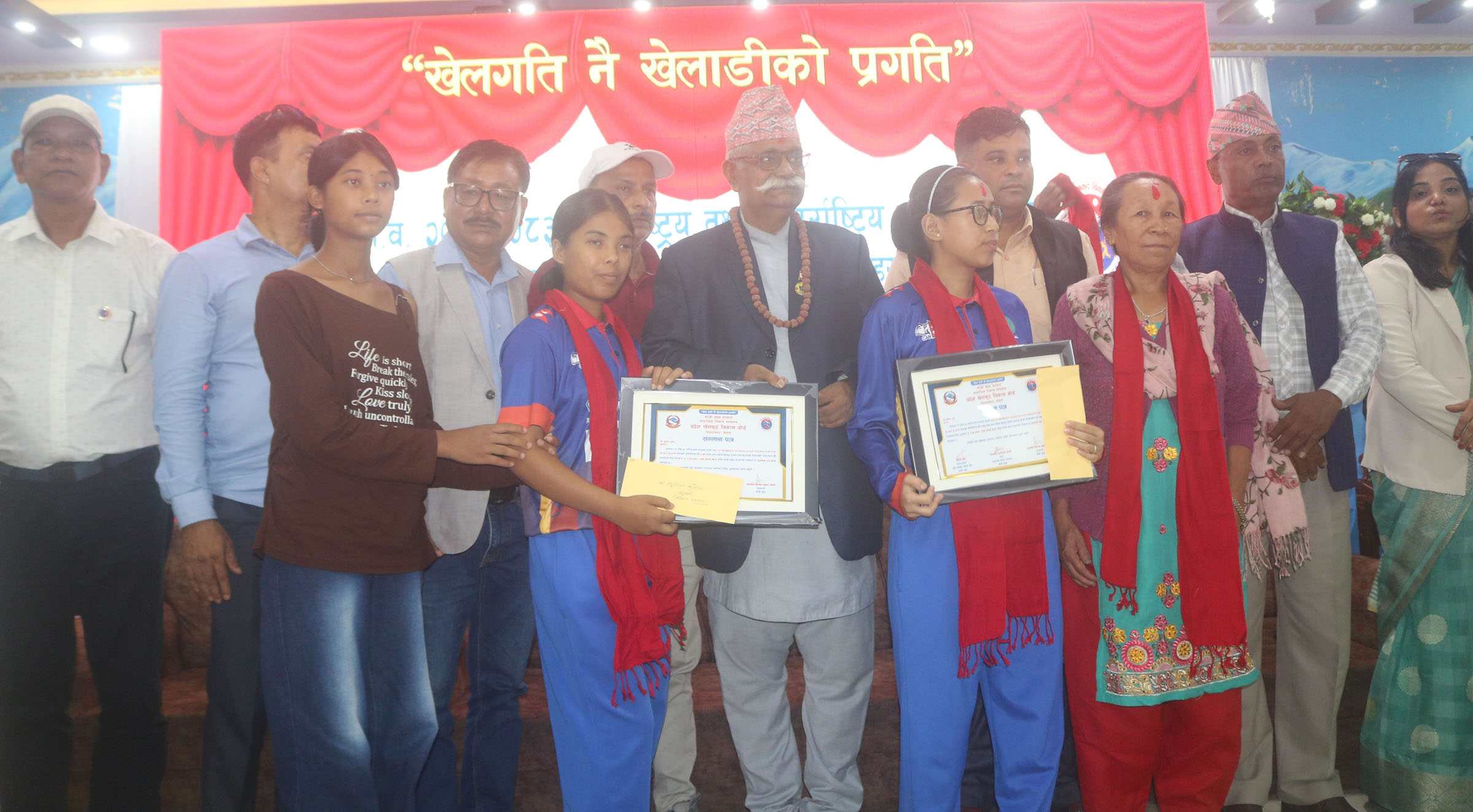 प्रदेश खेलकुद बोर्डद्वारा एक सय खेलाडीलाई सम्मान