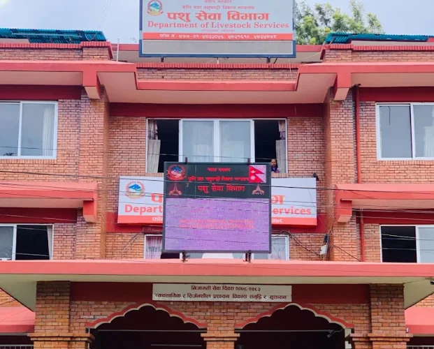 विभागद्वारा पन्छीजन्य उत्पादनको ओसारपसार गर्दा अनिवार्य रूपमा भेटेरिनरी प्रमाणपत्र लिन निर्देशन