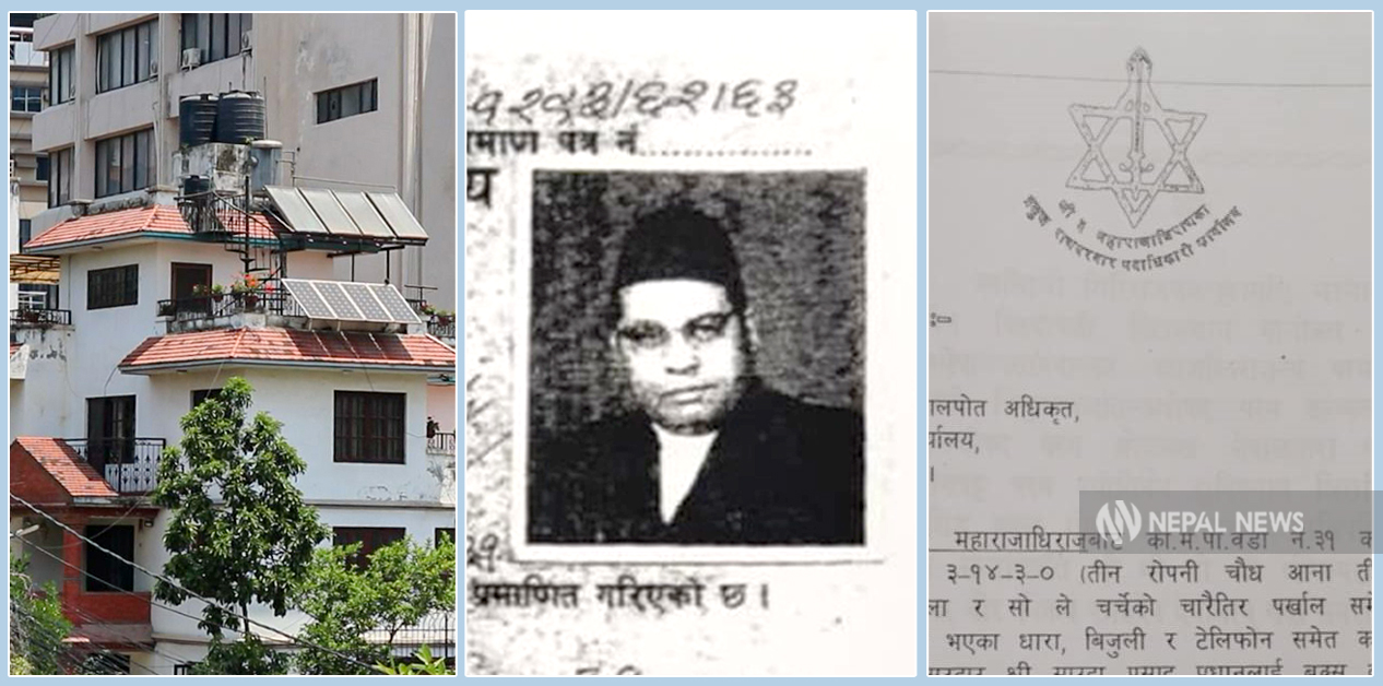 सरदारको पोल्टामा तत्कालीन श्री ५ को बंगला