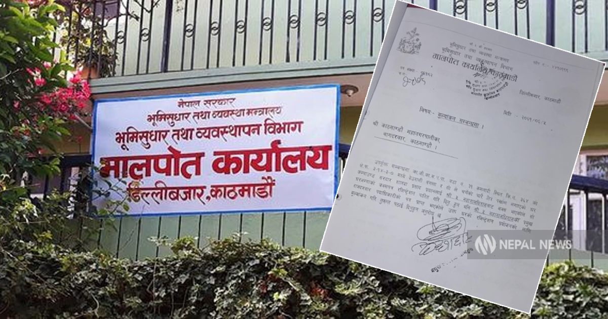 जब नारायणहिटीबाट फोन आयो