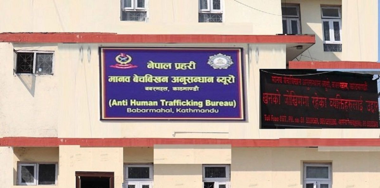 दिल्लीमा मिर्गौला झिक्ने सञ्जालको ‘अखडा’, दुई जना प्रहरी नियन्त्रणमा