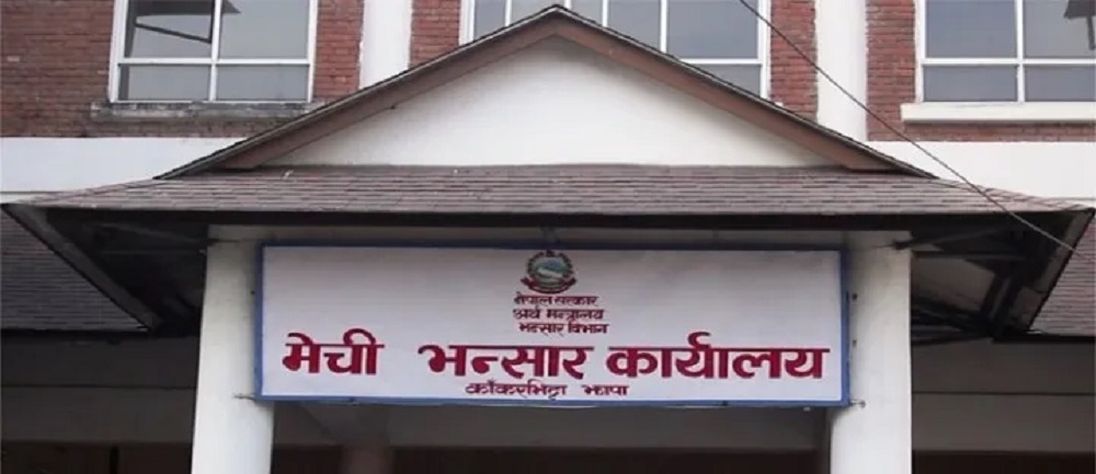 मेची भन्सार कार्यालयबाट २५ अर्ब तीन करोडको सामग्री आयात