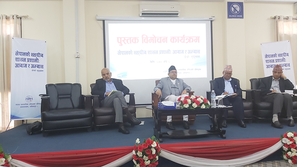 सङ्घीयताका सकारात्मक पक्षलाई व्यवहारमा उतार्न ध्यान दिनुपर्छः सभामुख घिमिरे