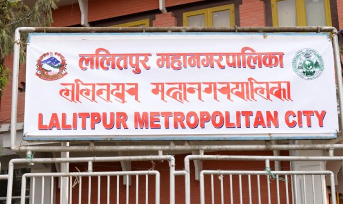 ललितपुर महानगरले सहकारी संस्थालाई सात बुँदे निर्देशिका जारी