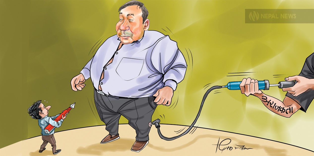 अनि म विस्थापित हुन बाध्य भएँ