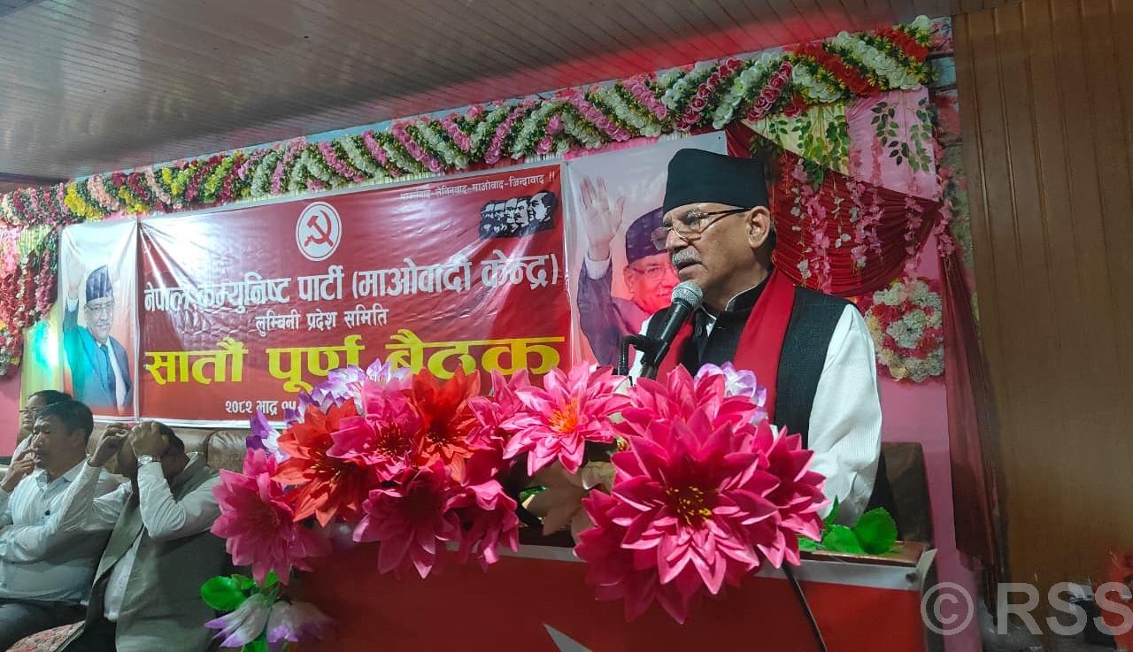 कम्युनिष्टहरुबीच फेरि पार्टी एकता आवश्यक छः दाहाल