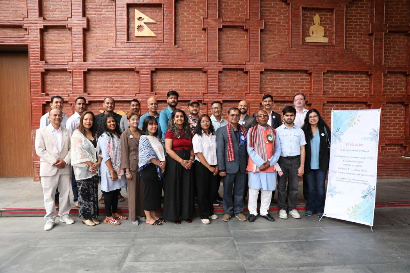 नेपालको पहिलो अनुवादक भेला काठमाडौंमा सम्पन्न