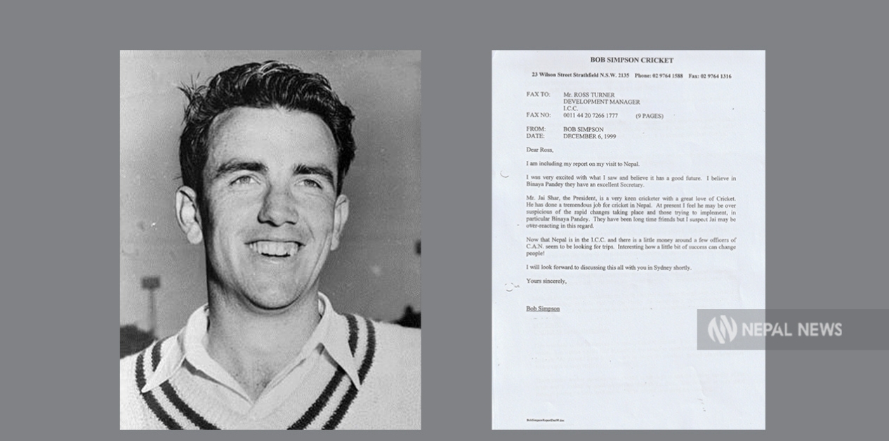 बब सिम्पसनको त्यो रिपोर्ट जसले नेपाली क्रिकेटको मुहार फेर्‍यो