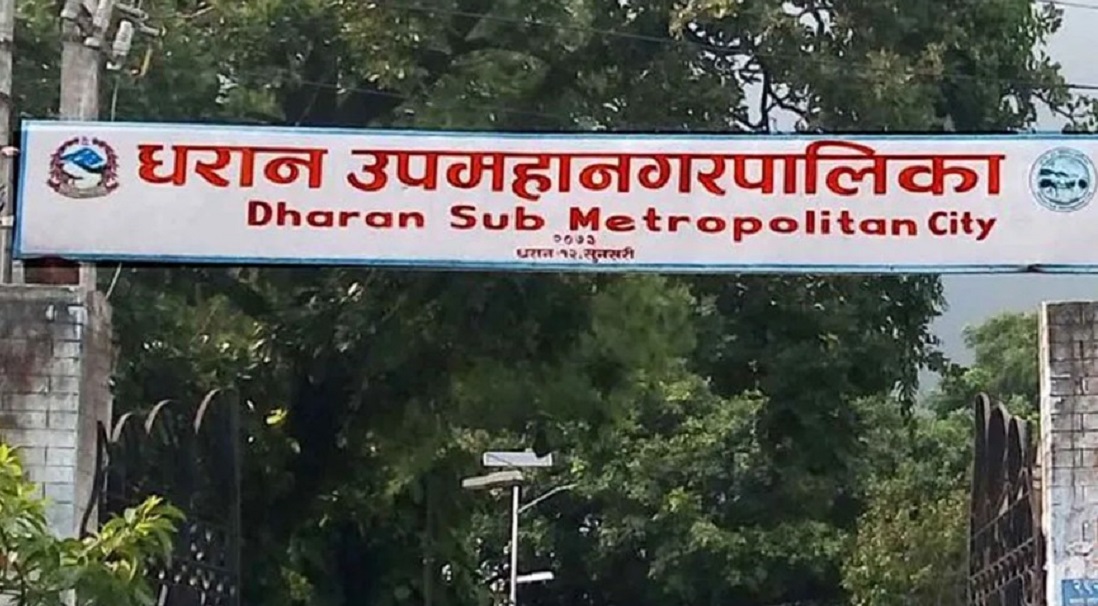 धरान उपमहानगरले ल्यायो दुई अर्ब २० करोडको बजेट