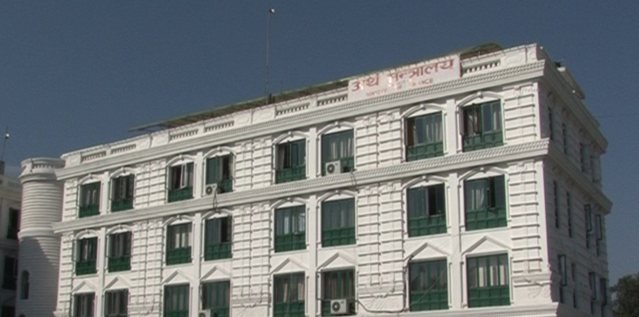 सेयर कर्जामा २५ करोडको सीमा हटाउन सुझाव