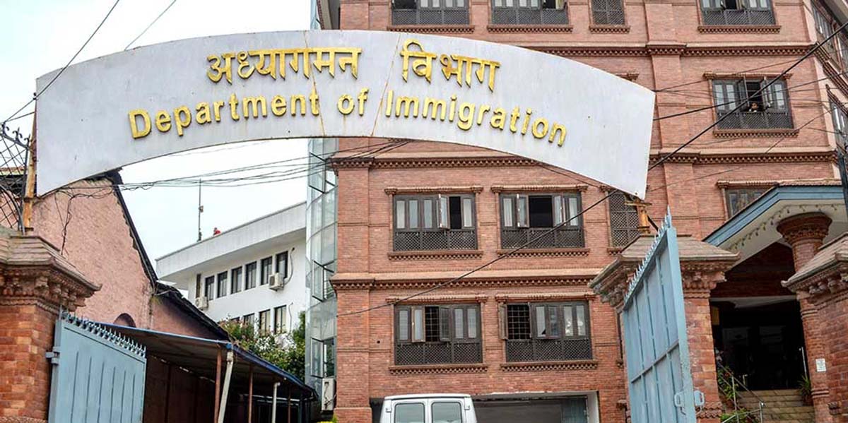 दसैँको दिनबाहेक अन्य दिन अध्यागमन विभागले सेवा जारी राख्ने