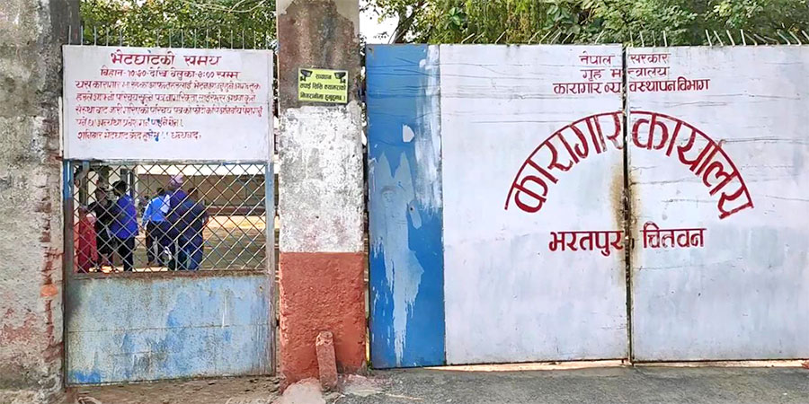 फरार कैदीबन्दीलाई असोज २० गतेसम्म सम्पर्कमा आउन आग्रह