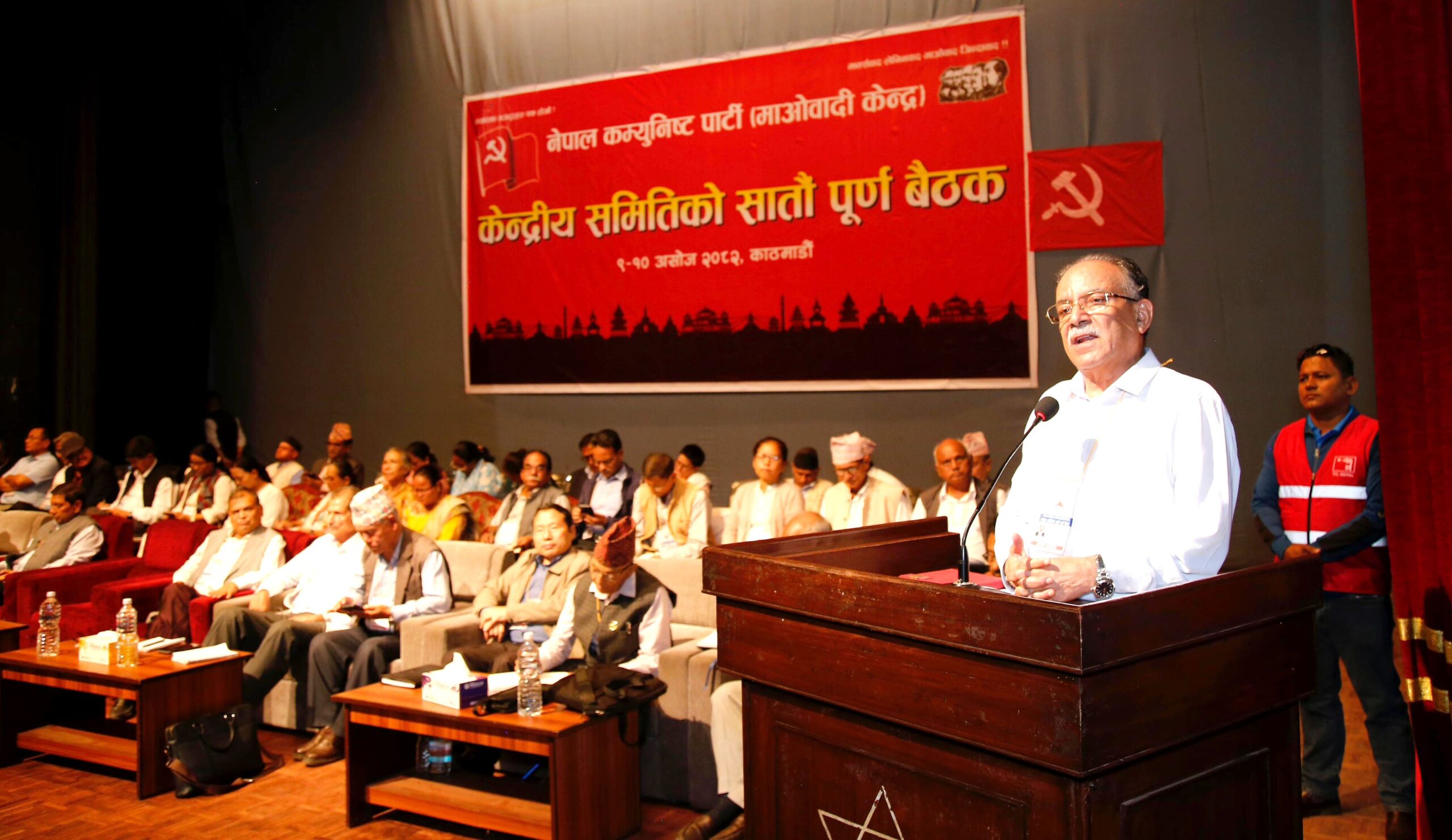 माओवादीमा सम्पत्ति छानबिन आयोग बन्छ तर, प्रतिवेदन सधैं लुकाइन्छ