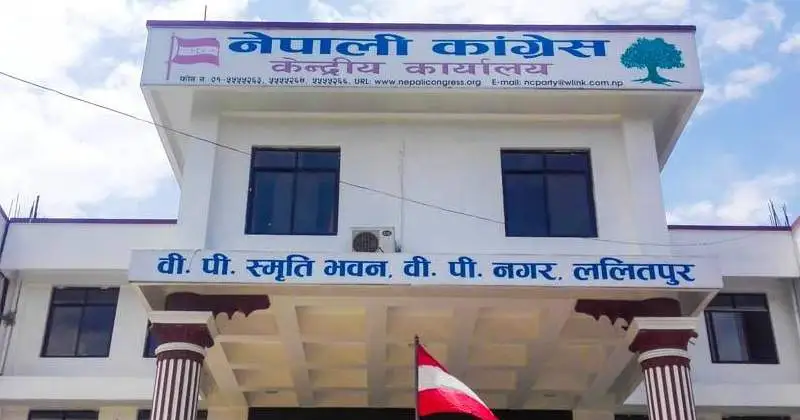 संसद् विघटन संविधानको परिकल्पना र सर्वोच्च अदालतको व्याख्याविपरीतः कांग्रेस