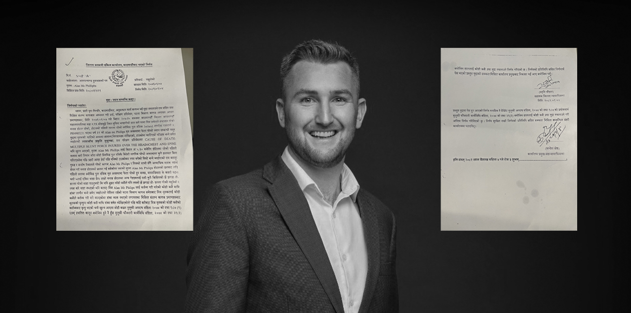 प्रहरीले रफादफा गरेको आइरिस नागरिकको शंकास्पद मृत्यु