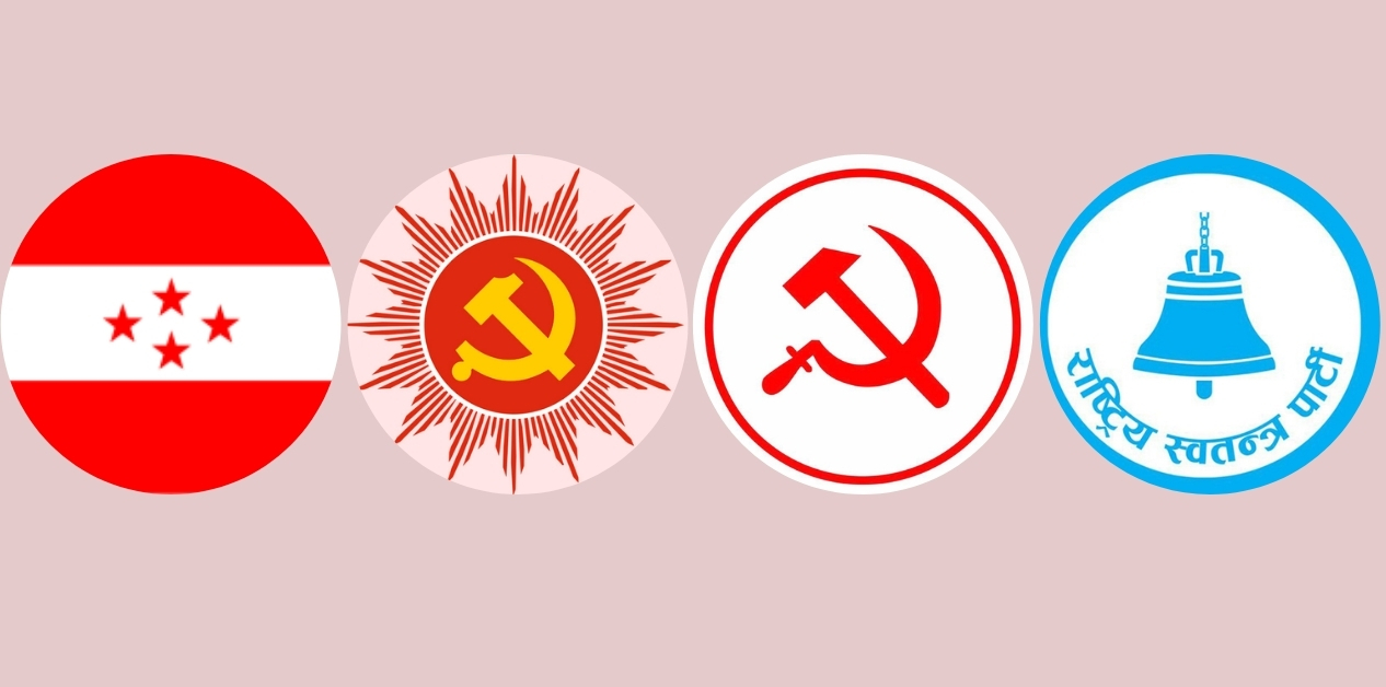 दलहरूको एक मत : संविधानसम्मत कदममात्र स्वीकार्य