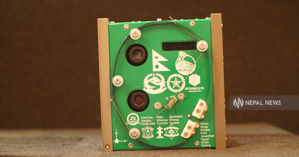 ६० लाख अभावले उड्न नपाएको नेपाली स्याटेलाइट मुनाल