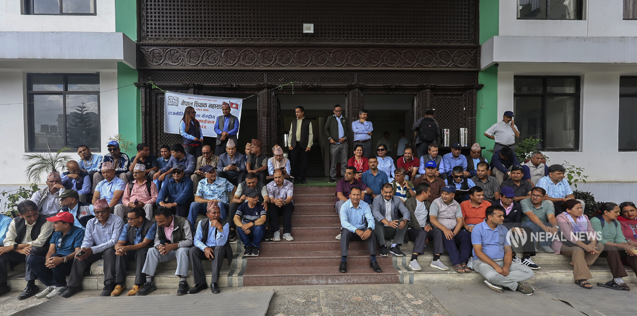 पाँच लाख कर्मचारी दलका कार्यकर्ता