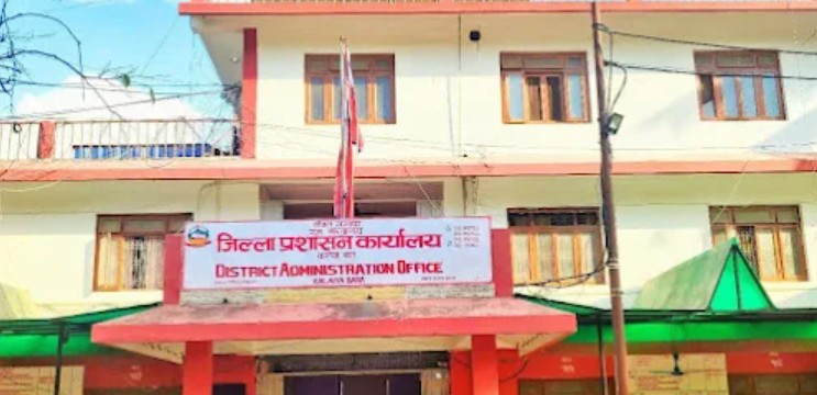 बारामा निषेधाज्ञा जारी