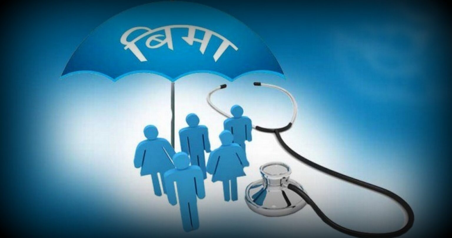 गुल्मीमा ५३ प्रतिशत नागरिक स्वास्थ्य बिमामा आबद्ध