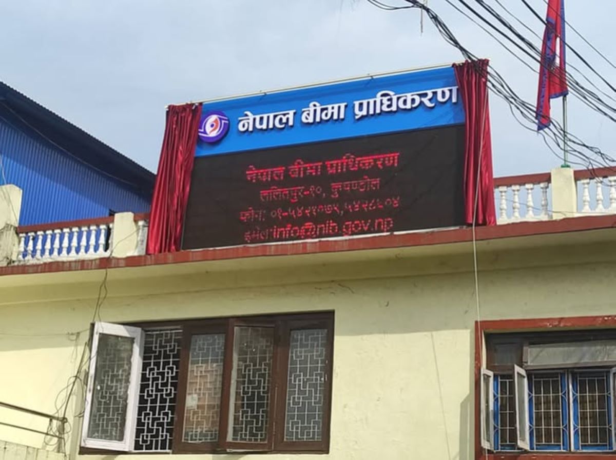 जेन-जी प्रदर्शन : २२ अर्ब २५ करोड बराबरको बीमा दाबी