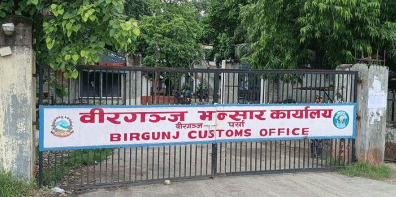 वीरगञ्ज नाका हुँदै सामान आयात बढ्यो