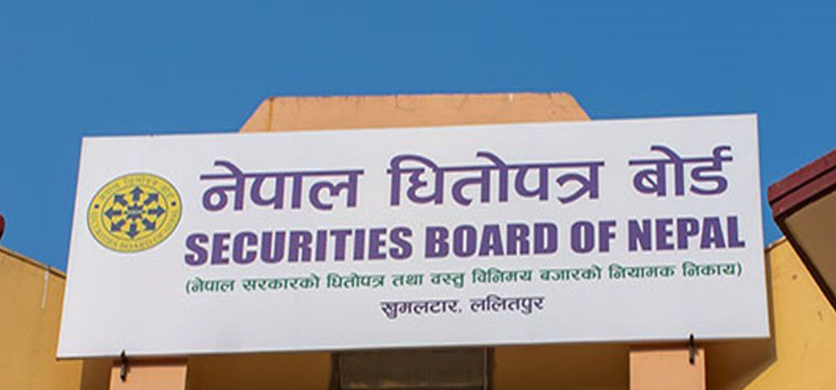 इप्पानद्वारा जलविद्युत कम्पनीका शेयर निष्काशन गर्न माग