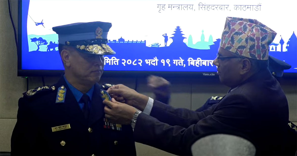 आईजीपी खापुङलाई दर्ज्यानी चिन्ह प्रदान