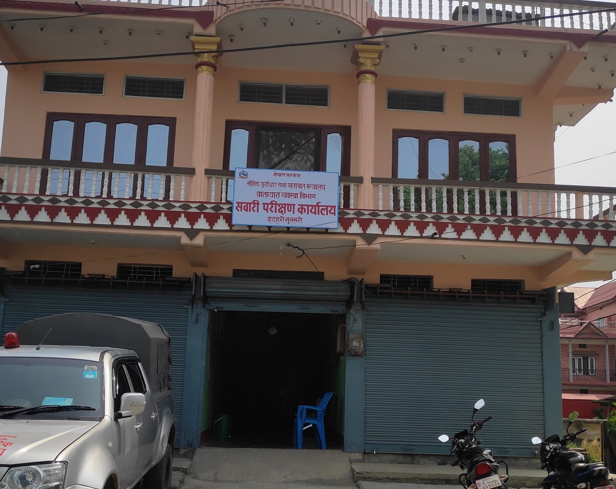 अनियमितताको आरोपमा  छानबिन समिति गठन