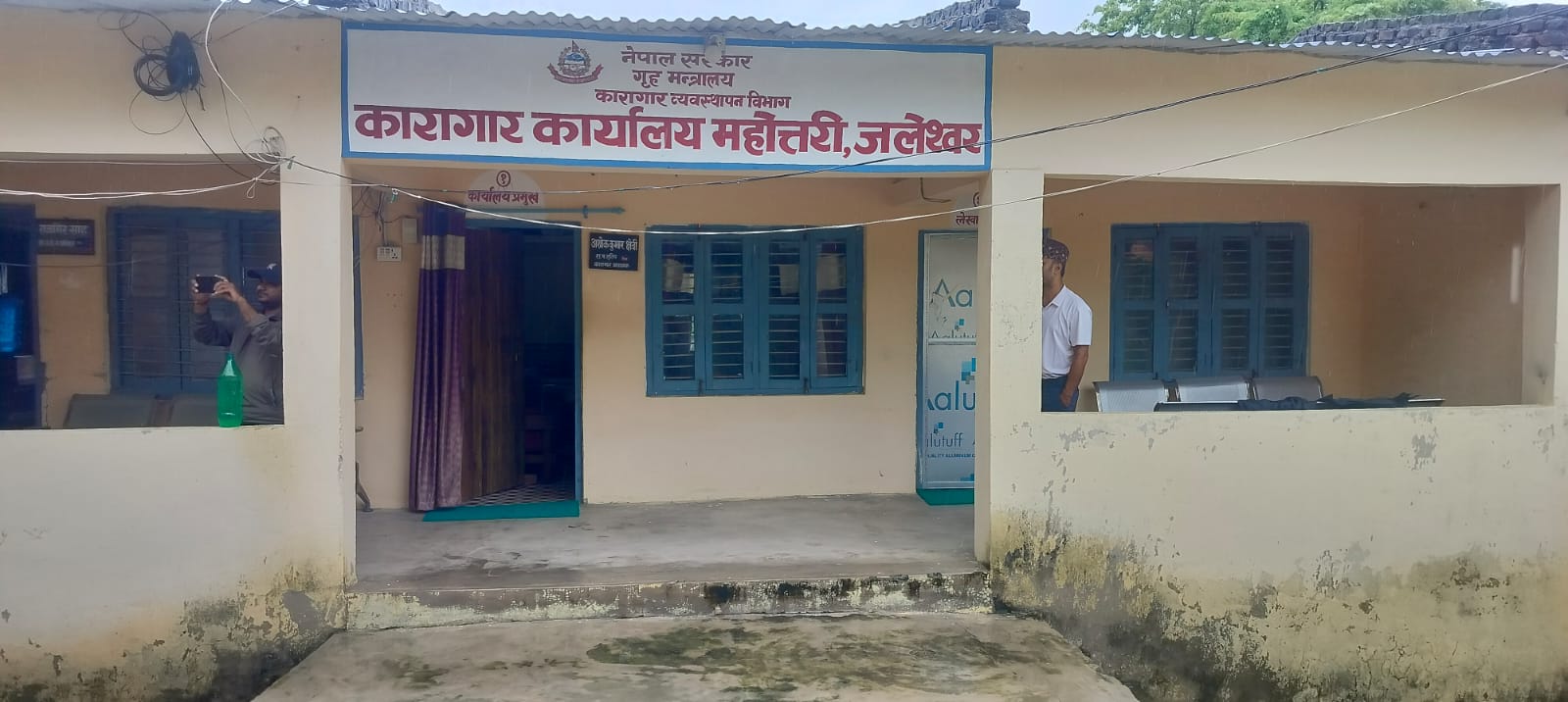 जलेश्वर कारागारबाट भागेका कैदीमध्ये २३३ फर्किए