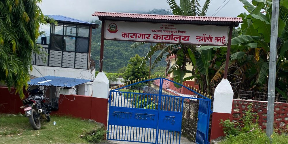 तनहुँ कारागारबाट भागेका १०९ जना कैदीबन्दी पक्राउ