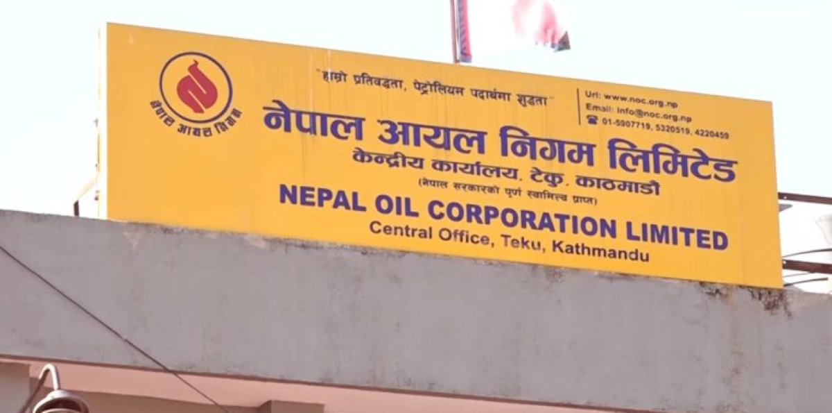 सार्वजनिक बिदामा पनि निगमका १३ वटा डिपो खुला रहने