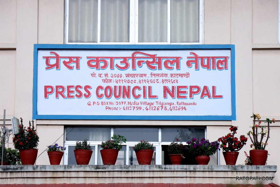 समाचार सङ्कलनका क्रममा दुर्घटनामा परेका पत्रकारलाई काउन्सिलले सहयोग गर्ने 