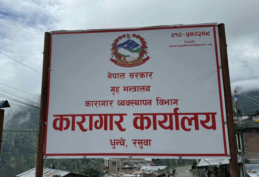 रसुवा कारागारबाट ९१ कैदीबन्दी कारागार फर्किए