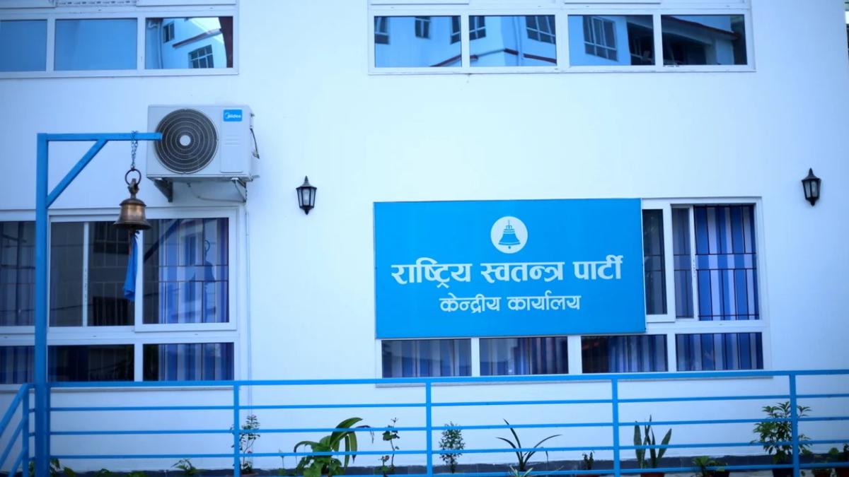 रास्वपाका सांसदले दिए सामूहिक राजीनामा