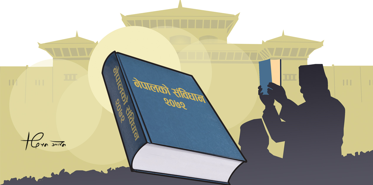 समीक्षाको समय