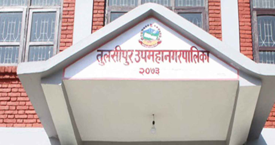 तुलसीपुर उपमहानगरपालिकामा त्रिपालबाट सेवा सुरु