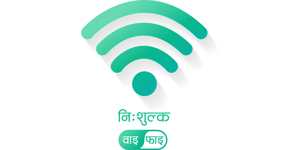 सार्वजनिकस्थलमा निःशुल्क वाइफाइ विस्तार गर्न जुट्यो प्राधिकरण