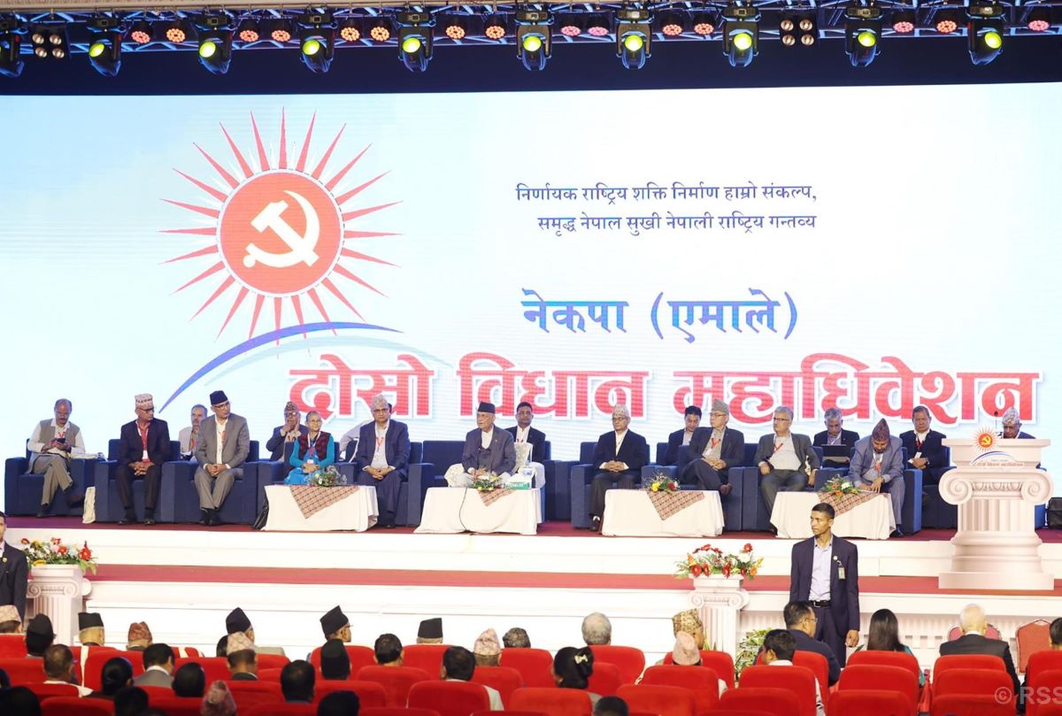 यस्तो छ महाधिवेशन सकिएपछि एमालेले जारी गरेको २९ बुँदे विज्ञप्ति