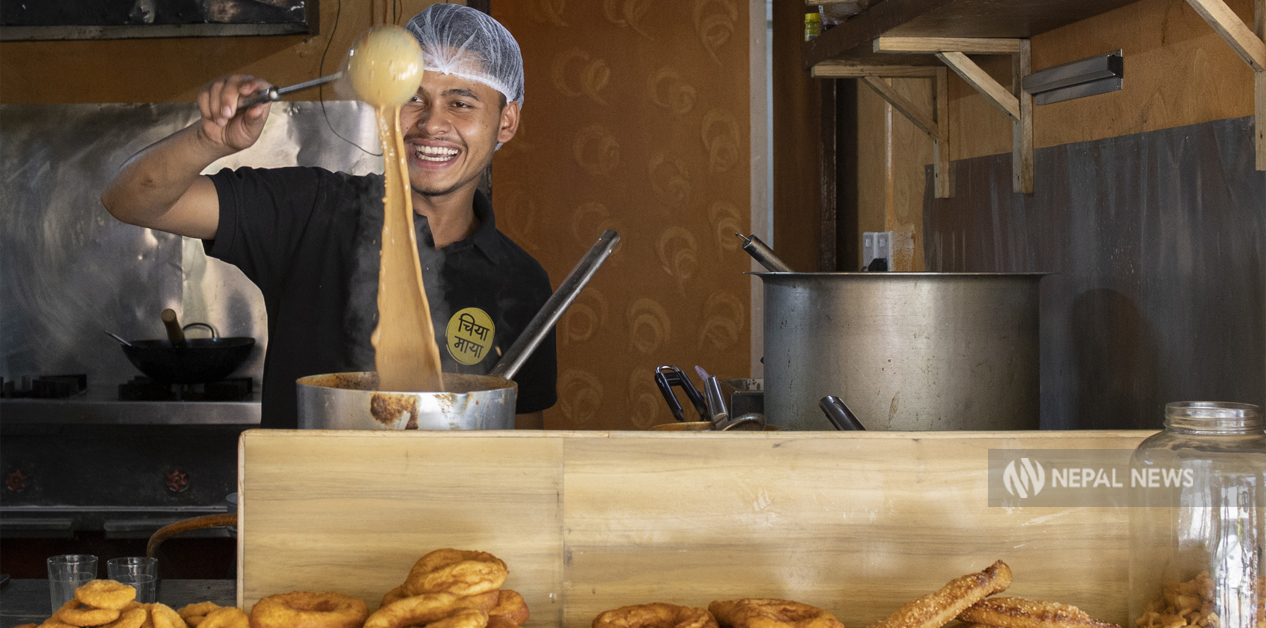 चियामाडौँ