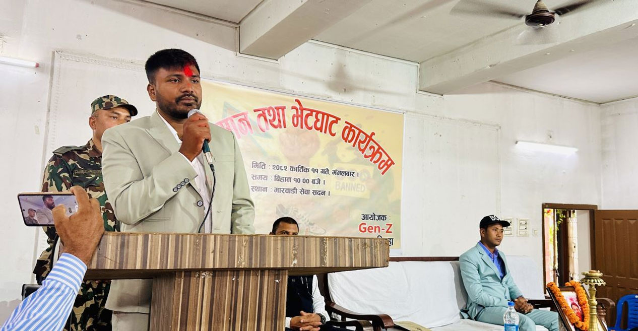 नीतिगत भ्रष्टाचारकै कारण विकास अवरुद्ध भयो : मन्त्री गुप्ता