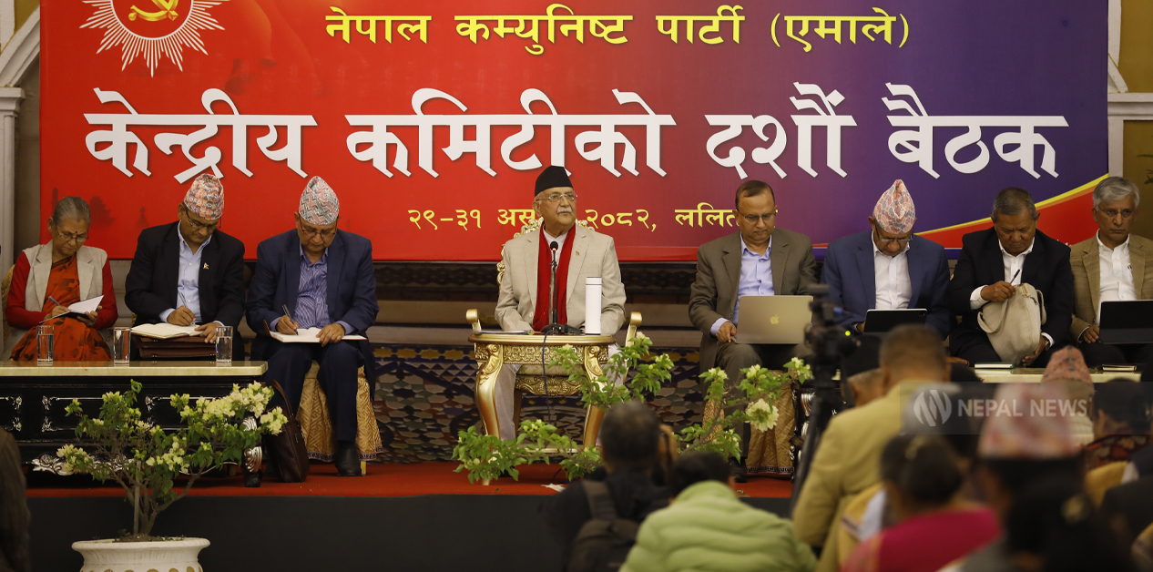 एमालेले चुनावमा भाग नलिने, ओलीलाई उन्मुक्ति