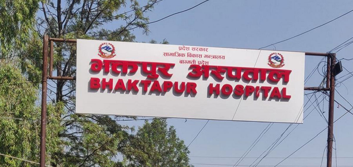 भक्तपुर अस्पतालले देशभर ‘प्यालियटिभ’ सेवा विस्तार गर्ने