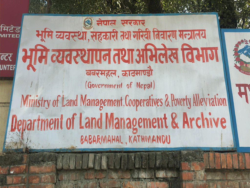 घरजग्गाको कारोबार गर्ने कम्पनीलाई अनुमतिपत्र दिइने