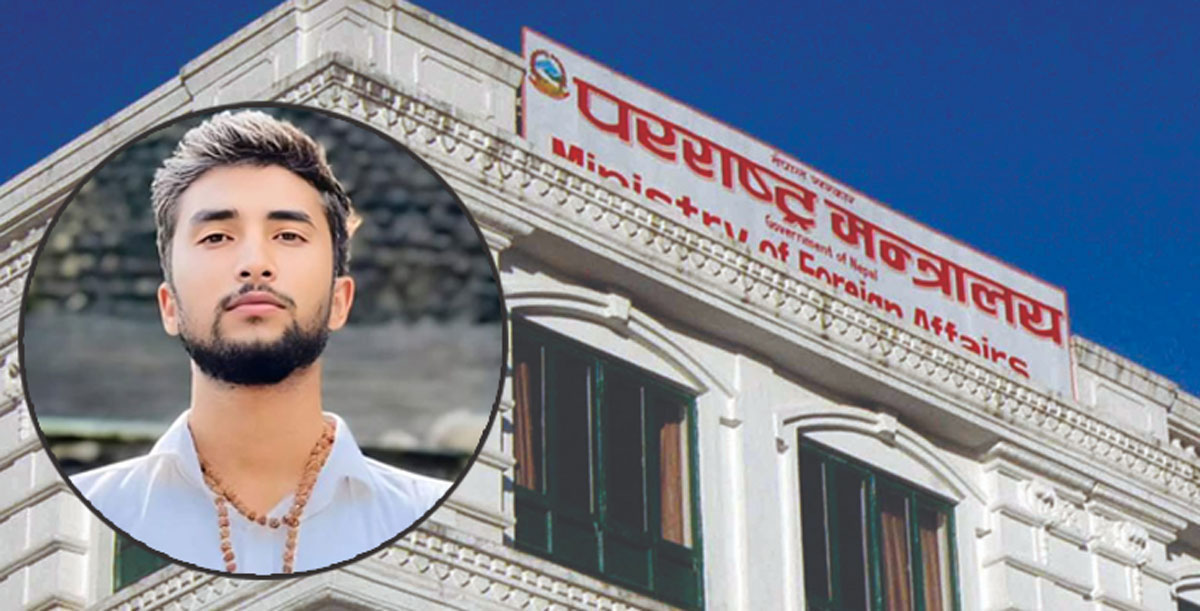 परराष्ट्रले भन्यो- विपिन जोशीको अवस्था अज्ञात