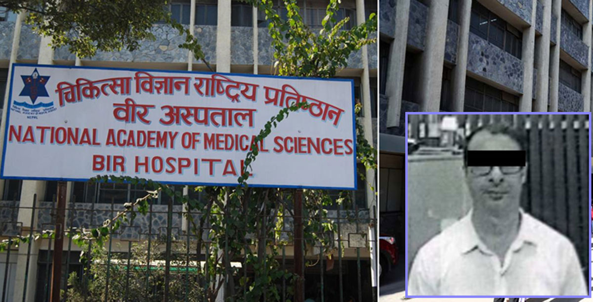 वीर अस्पतालका लेखा अधिकृत दाहाल घुससहित पक्राउ