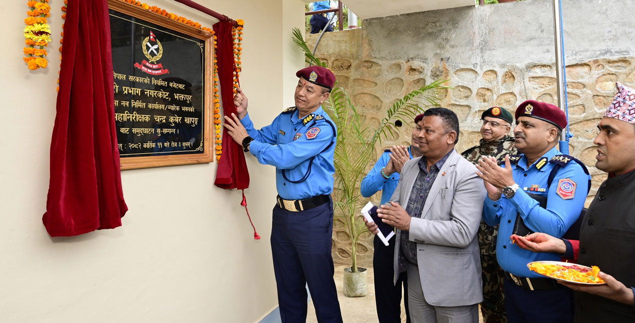 प्रहरीप्रति नागरिकको आस्था र भरोसा ठूलो छ : आईजीपी खापुङ