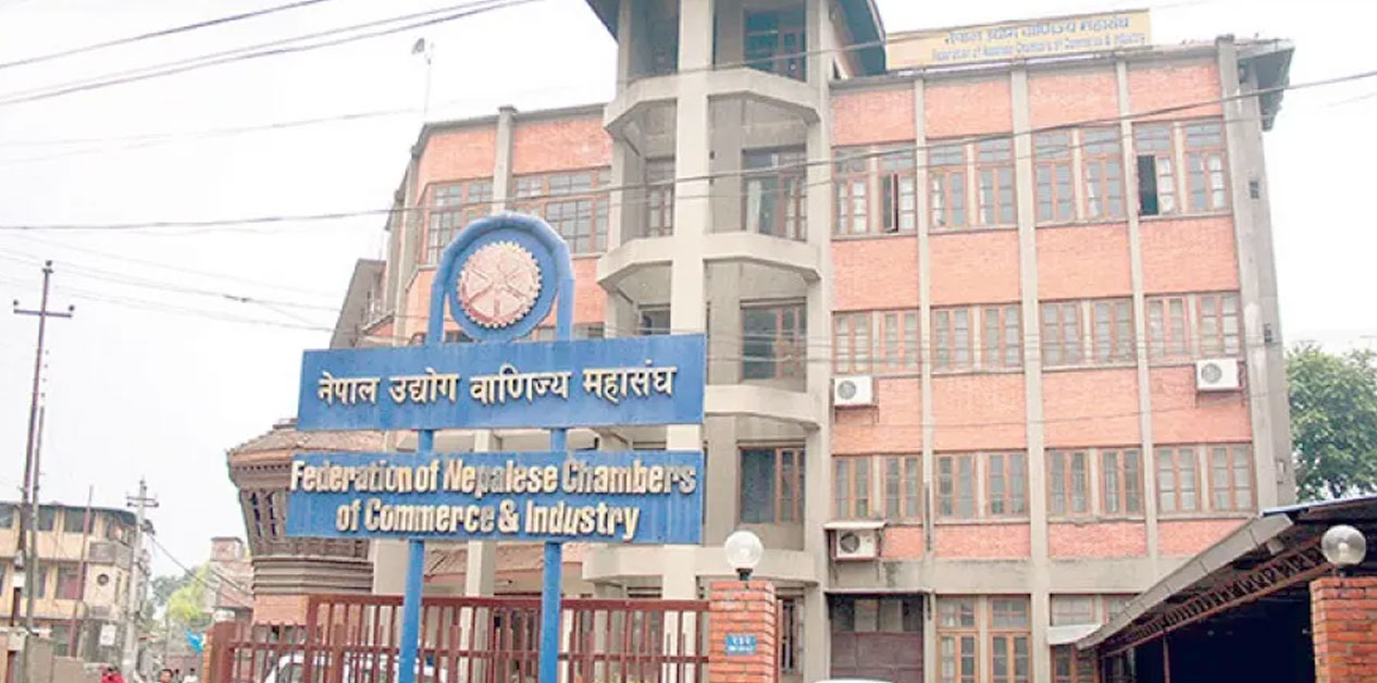 सरकारसँग महासंघको आग्रह- तोडफोड र आगजनी गर्नेमाथि कारबाही होस्