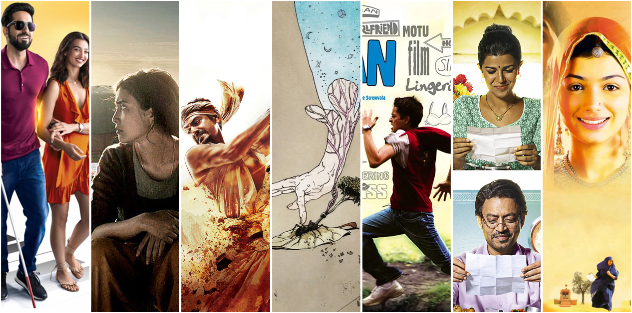 दसैं बिदामा हेर्न सकिने यी सात फिल्म